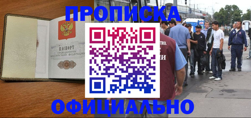 регистрация для школы в Марий Эл