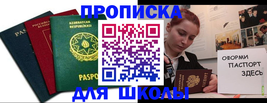 временная регистрация гарантия в Марий Эл